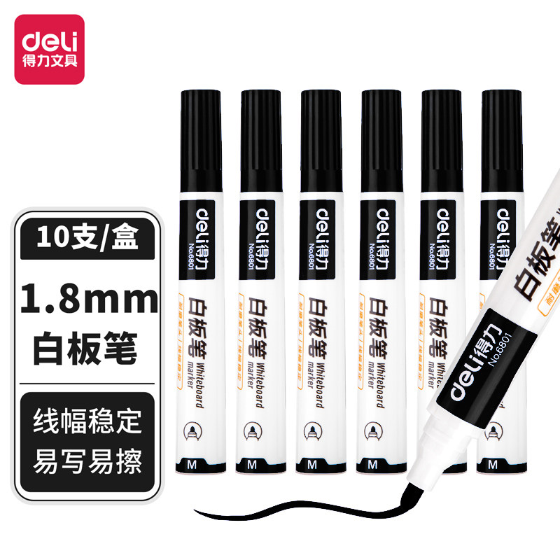 得力(deli) 办公可擦易擦 白板笔 会议教学 黑色顺滑书写 10支/盒 办公用品 6801