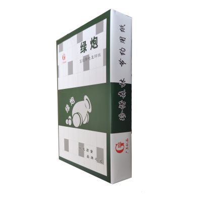 绿炮 A5纸打印复印纸 80g-A5-16包装