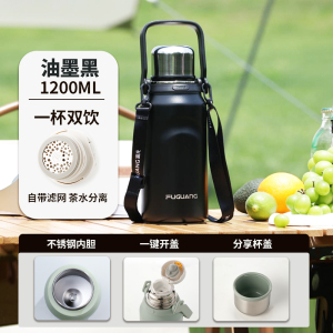 富光保温杯大容量女生水杯儿童学生杯子男泡茶户外便携运动水壶1200ml