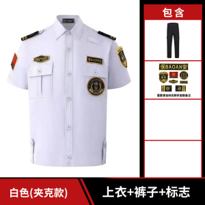 TDUO物业保安工作服套装R42 套