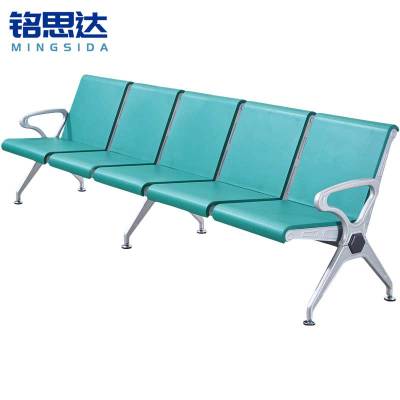 铭思达排椅五人位张