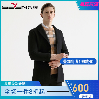 内里绗棉厚款-柒牌男装大衣2021秋冬男士保暖防风毛呢外套青年西装羊毛大衣119JD70190