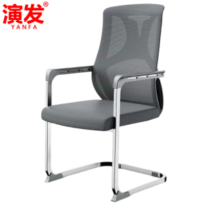 演发