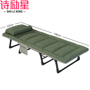 诗励星
