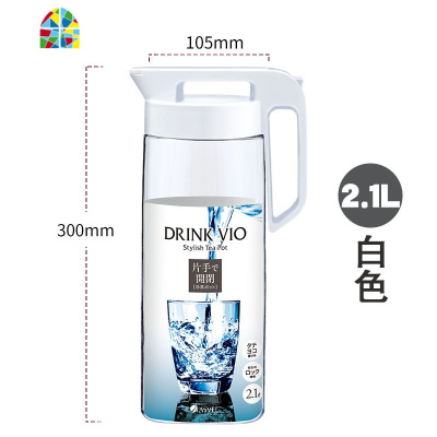 冷水壶家用日式可高温密封塑料凉水杯子大容量可爱北欧 FENGHOU 8257白色1.6L凉水壶