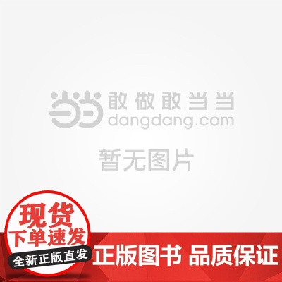 微生物学基础(中等职业教育“十二五”规划教材)