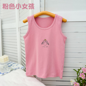 女童吊带背心夏季外穿时尚洋气中大童莱卡棉薄款内搭儿童背心打底