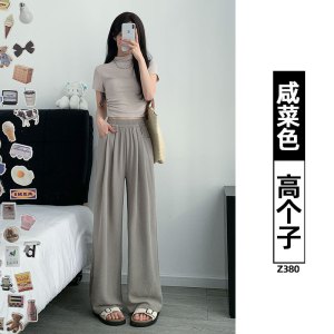 杏色冰丝阔腿裤女新款夏季日系薄款直筒宽松休闲小个子山本裤