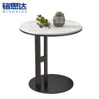 铭思达边桌50cm个