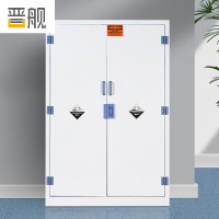 晋舰PP柜实验室强酸强碱存放柜危化品安全柜防腐蚀药品柜90加仑
