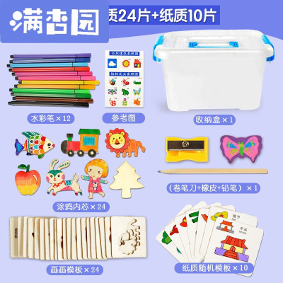 舒弗（LACHOUFFE)画画工具儿童彩笔绘画套装豪华幼儿园女孩涂鸦小学生美术玩具