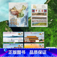 这里是中国3(纪念珍藏版) [正版]赠收藏证书+纪念藏书票+随机款*1这里是中国3 纪念珍藏版 星球研究所