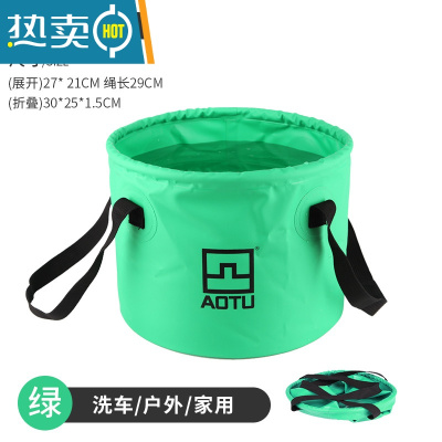 敬平户外旅行泡脚袋可折叠水盆便携式泡脚桶宿舍器洗脸洗脚洗衣水桶