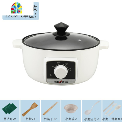 奶锅不粘锅宝宝辅食锅多功能婴儿蒸煮炖煮牛奶锅泡面锅小煮锅插电 FENGHOU 26CM智能款3-4人收藏送8礼