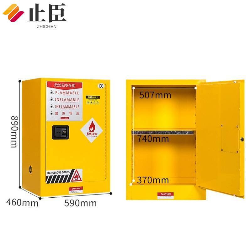 止臣 防爆柜 办公家具办公柜存放柜安全柜存储柜危险品防爆柜 12加仑
