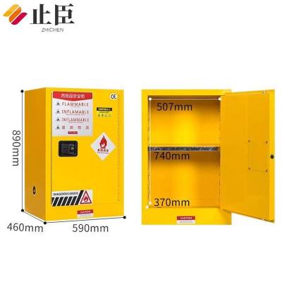 止臣 防爆柜 办公家具办公柜存放柜安全柜存储柜危险品防爆柜 12加仑