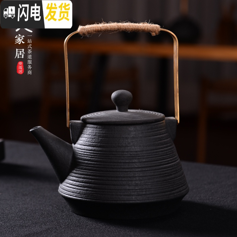 三维工匠家居台湾火山石陶壶明火烧水煮茶壶电陶炉铜把陶瓷茶壶煮水茶器 火山石旋纹壶(铜把)茶具