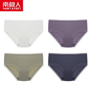 内裤女棉裆中腰透气日系少女士三角裤头