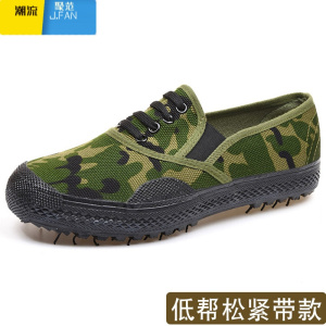 聚范作训鞋子迷彩一脚蹬劳保球鞋男款男士工地工作干活男鞋无鞋带
