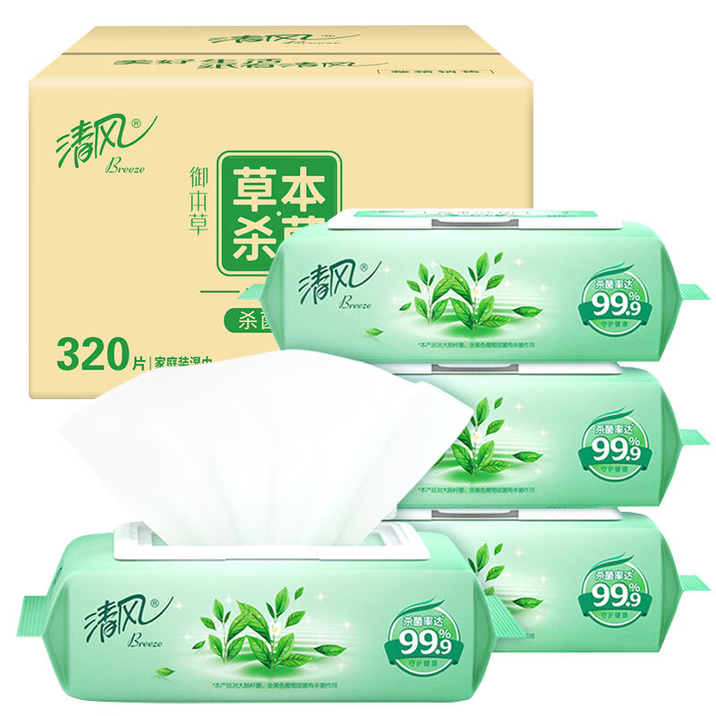 清风无香抽取式湿巾纸箱装无纺布80片*4包整箱装超柔亲肤干湿两用
