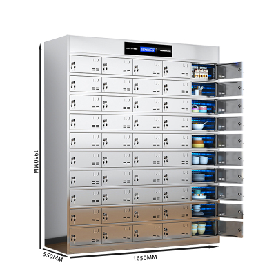 博步禾 消毒餐盘柜 50门 台