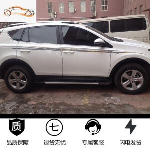 [补贴10%]14-19款丰田RAV4专用车身彩条贴纸 RAV4荣放个性改装拉花腰线车贴汽车车贴