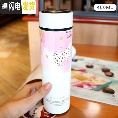 三维工匠时尚简约森系便携男士保温杯个红ins女水杯泡茶刻字定制杯子 珍珠白