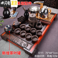 三维工匠黑檀木茶盘家用茶具套装简约全自动功夫紫砂陶瓷茶杯茶台实木 6新黑檀福气迎门禅龙茶具(黑檀配件)全自动 28件