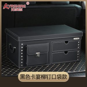 [补贴10%]汽车后备箱储物尾箱整理收纳神器车载置物盒奔驰宝马车内用品行李