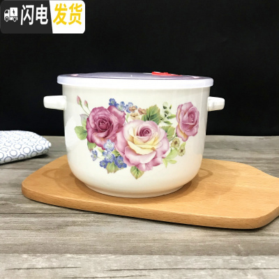 三维工匠大号陶瓷保鲜碗带盖密封扣耐热饭盒密封罐不漏气冰箱微波炉专用 三朵玫瑰1.5+2