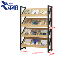 堇柏 杂志架 120cm 个