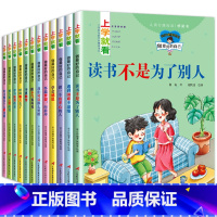 [注音12册]名家获奖作品第二辑 [正版]名家获奖 一年级阅读课外书必读全套12册 老师儿童绘本故事书课外书籍带拼音适合