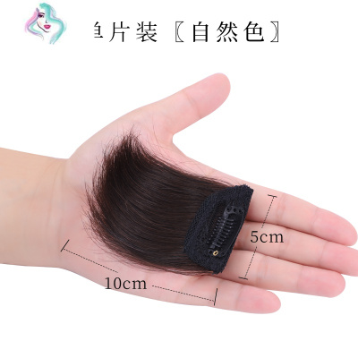 假发片垫发根无痕隐形假发贴片一片式真发两侧增厚蓬松头顶补发女你那么美两片装2卡15cm深棕色-垫发片