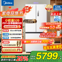 美的(Midea)M60系列520纯平全嵌法式多门四开门家用冰箱超薄双系统双循环大容量BCD-520WUFPZM海贝白