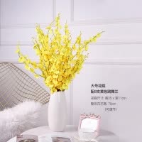 现代简约落地客厅创意插花摆件家居装饰品陶瓷干花花瓶花艺摆设 三维工匠 三件套花瓶+8支柠檬黄跳舞兰[套装价]
