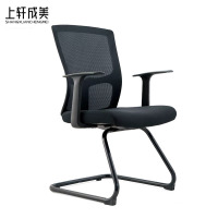 上轩成美办公椅黑色弓形椅/把