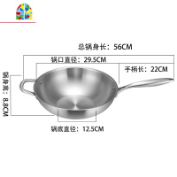 304不锈钢炒锅家用涂层少油烟炒菜锅带盖锅具 FENGHOU 34cm带盖钢顶珠