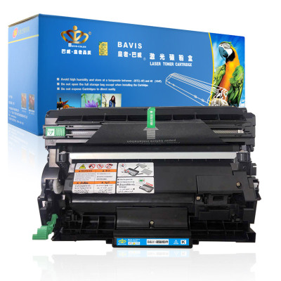 皇者.巴威 硒鼓 兄弟DR-B020 B2050DN鼓架 个