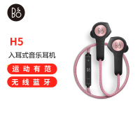B&O PLAY（by Bang & Olufsen） BeoPlay H5 无线蓝牙音乐耳机 暗玫瑰色 磁吸