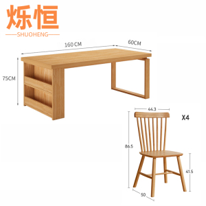 烁恒