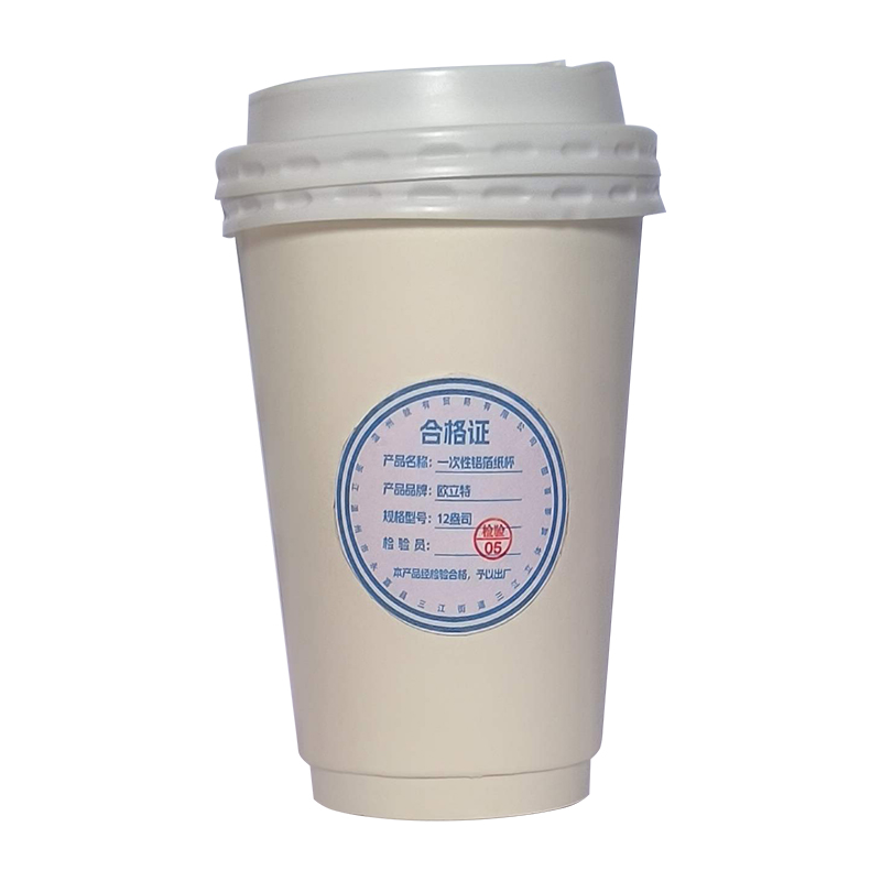 一次性铝箔纸杯带盖防烫家用精品商用办公茶水杯子冷热饮奶茶杯品尝杯12盎司
