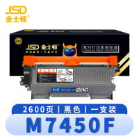 金士顿 硒鼓M7450F 支