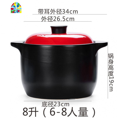 封后砂锅炖锅家用可高温小汤煲瓦罐耐热煤气灶煲仔饭煮粥陶瓷大号汤锅 F 3.5升红盖[3-4人量收藏赠大礼包365天烧坏换