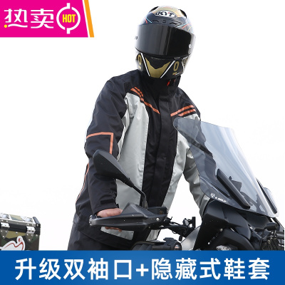 雨衣雨裤套装男士摩托车骑行防水雨服防暴雨全身机车分体雨衣FENGHOU