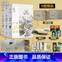 [正版]魔戒 全三册 J.R.R.托尔金 简体中文 奥斯卡《指环王》原著小说 现代西方奇幻文学外国小说世界名著 图书书