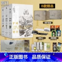 [正版]魔戒 全三册 J.R.R.托尔金 简体中文 奥斯卡《指环王》原著小说 现代西方奇幻文学外国小说世界名著 图书书