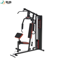 韦步WB-WTH88单人站综合训练器家用室内多功能组合健身训练器械