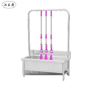 汉王厨 拖把池带挂架 700*550 台