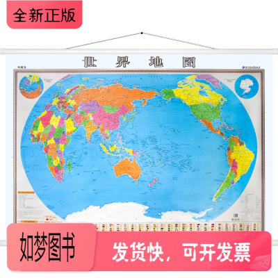 正版新书-买一赠三-世界地图挂图新版中英文1.4米x1米挂绳双面覆膜防水高清商务办公室家用挂墙地图