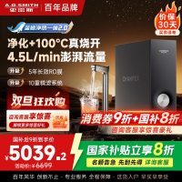 AO史密斯佳尼特加热净水器厨下家用直饮净水机净饮机CDR2500S2 高水效 蓝鲸新品净热一体2.0 真沸腾1800G